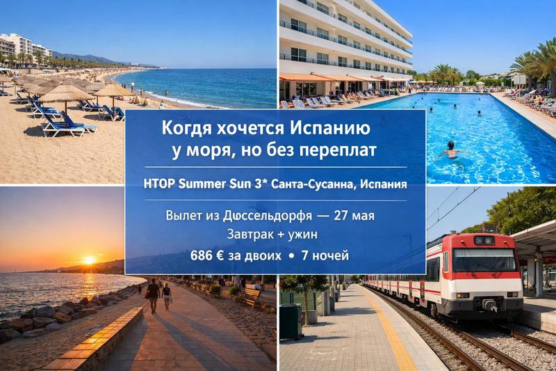 Wenn die Seele nach Spanien verlangt…🇪🇸